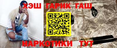 эйфоретик Волжск
