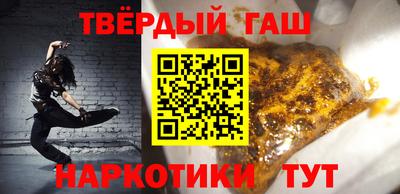трава Волгодонск