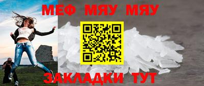 соль курить ск Волжский