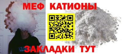 мет Гатчина