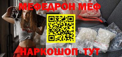 соль курить ск Волжский