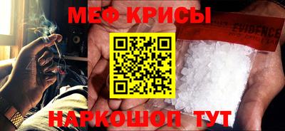 эйфоретик Волжск