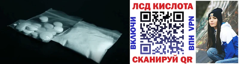 ЛСД экстази ecstasy  Владимир 