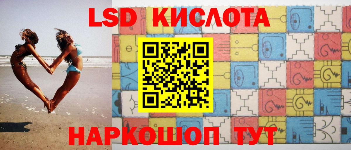 LSD-25 экстази кислота  LSD-25 экстази ecstasy  Владимир  Вход с VPN 