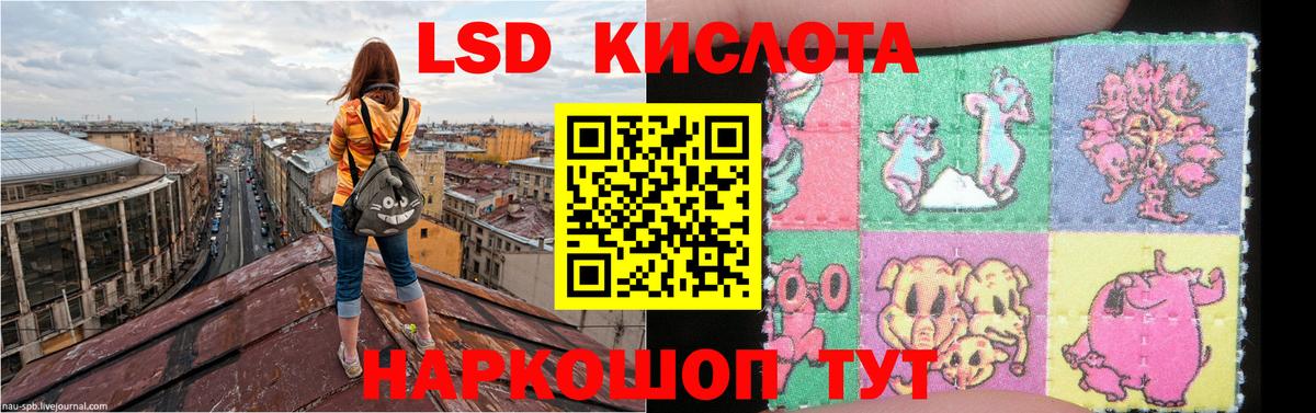 ЛСД экстази кислота Владимир