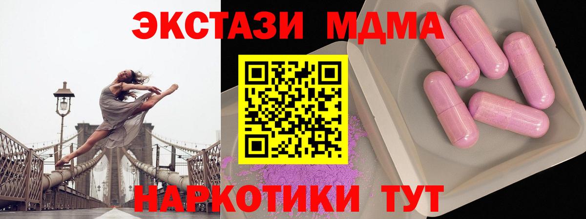 ТГК Владимир