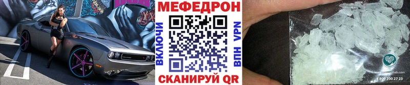 МЯУ-МЯУ мука что такое наркотик Владимир