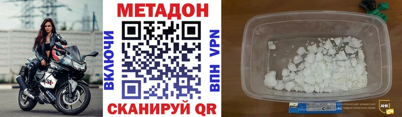 Метадон VHQ  Владимир 