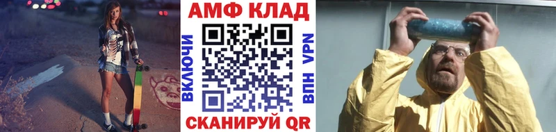 МЕТАМФЕТАМИН винт  Владимир 