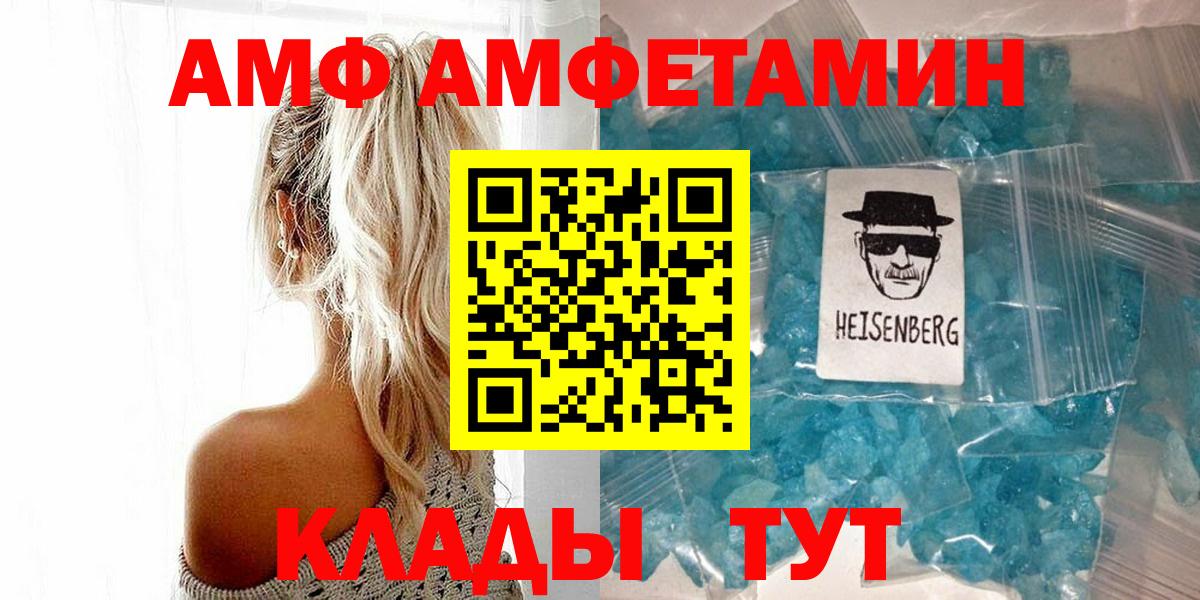 Первитин кристалл Владимир