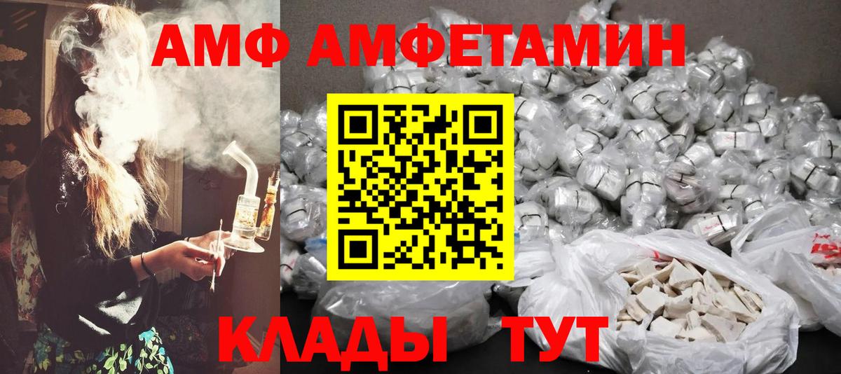 Метамфетамин Декстрометамфетамин 99.9%  Вход с VPN  Владимир 