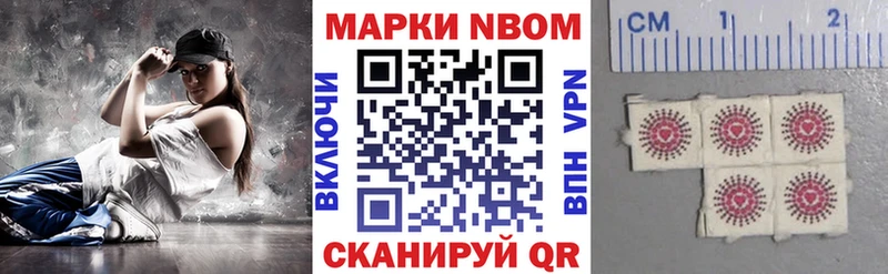 Марки 25I-NBOMe 1,5мг  Владимир 
