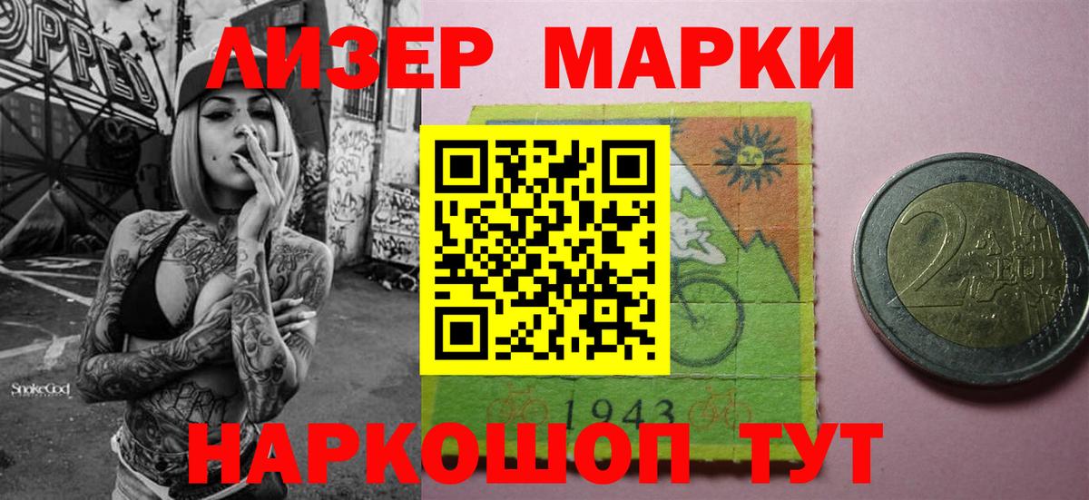 Марки N-bome 1,5мг  Вход с VPN  Марки N-bome  Владимир  Марки N-bome 1,5мг 