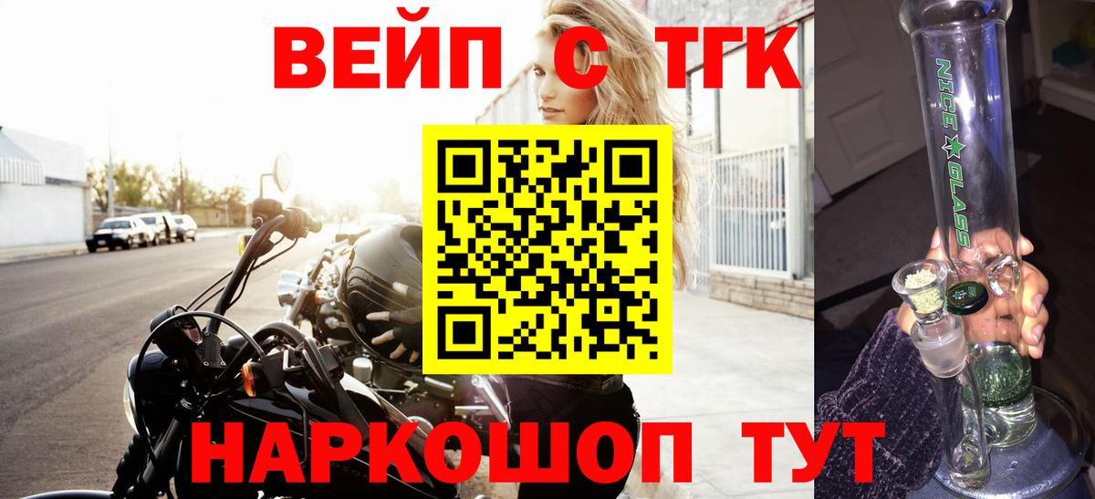 Владимир  ТГК THC oil  Вход с VPN 