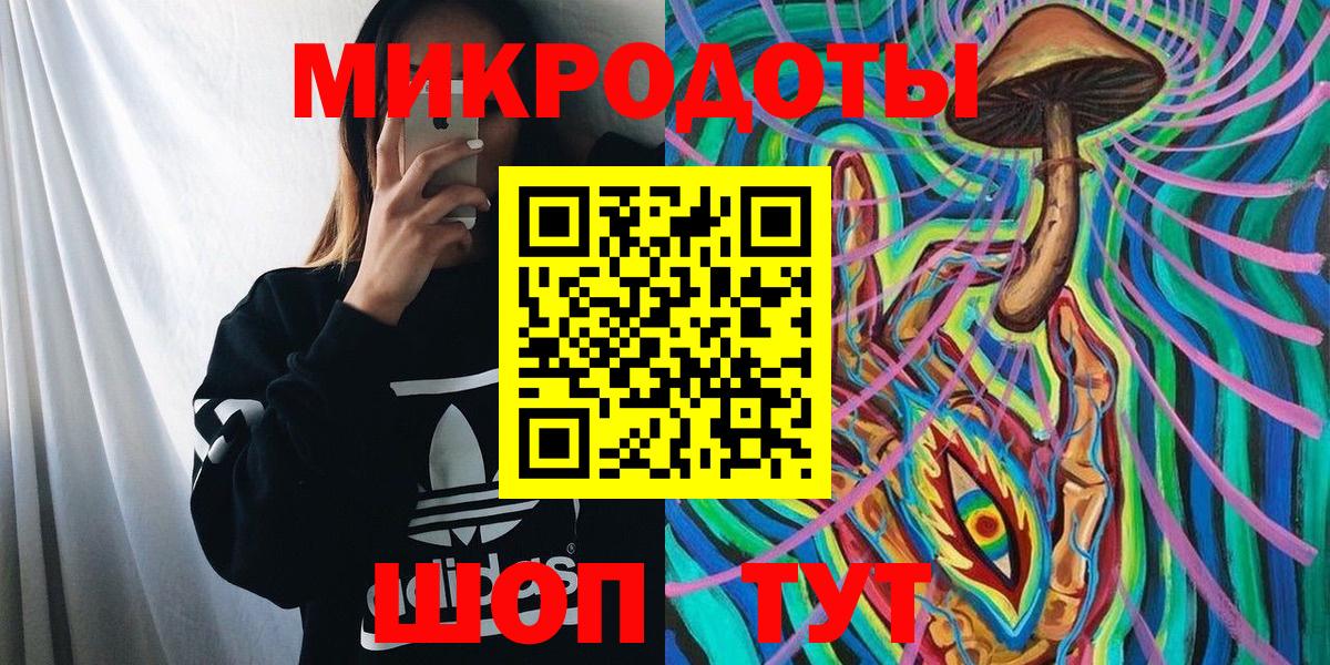 Псилоцибиновые грибы MAGIC MUSHROOMS Владимир