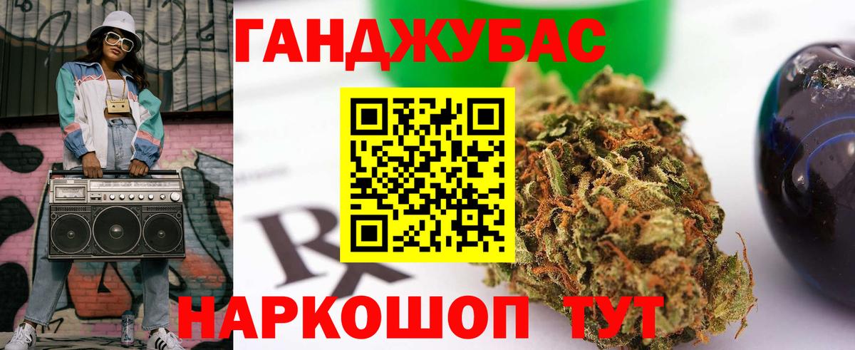 МАРИХУАНА планчик Владимир
