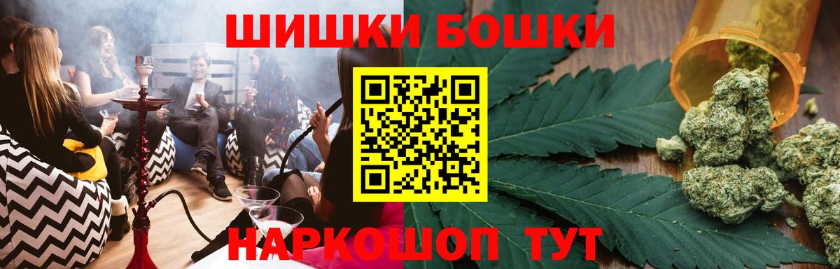 Бошки марихуана тримм  Канабис MAZAR  Вход с VPN  Канабис тримм  Владимир  Шишки марихуана OG Kush 