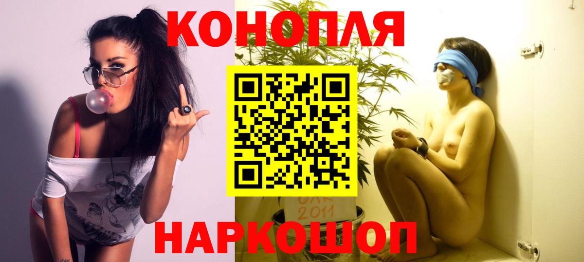 Метамфетамин  Кокаин  ГАШ  Меф   НБОМе  Вход с VPN  Владимир  Меф  ГАШ 